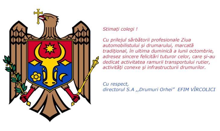 Ziua Automobilistului si Drumarului